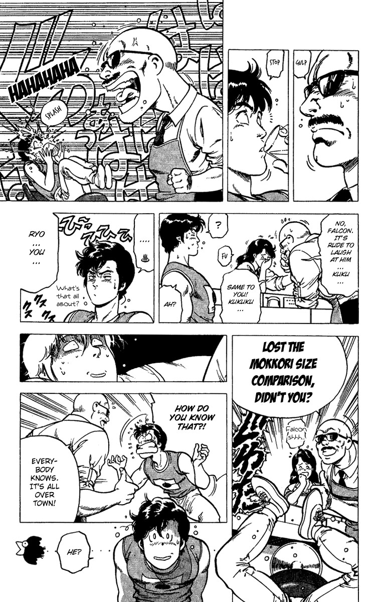 City Hunter chapter 94 page 11