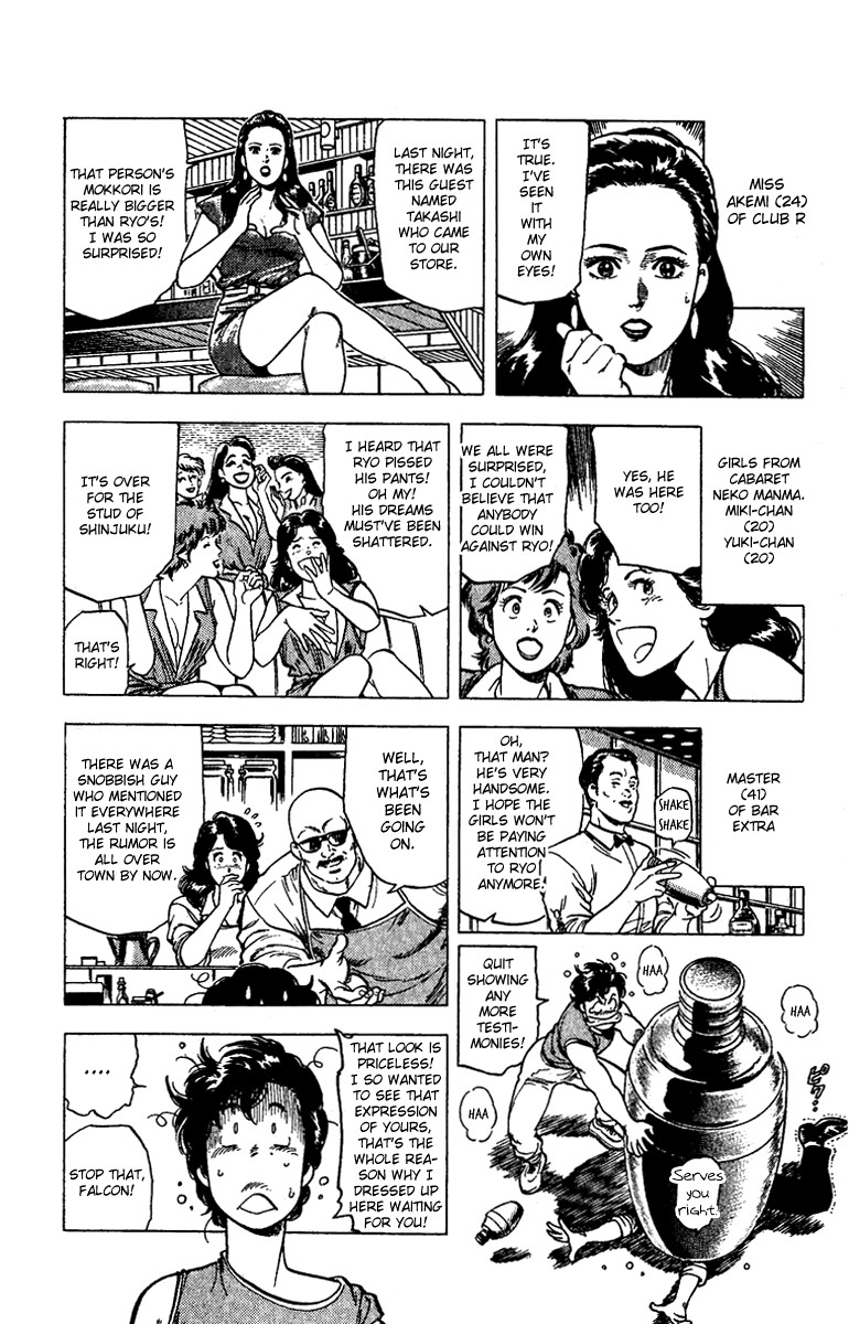 City Hunter chapter 94 page 12