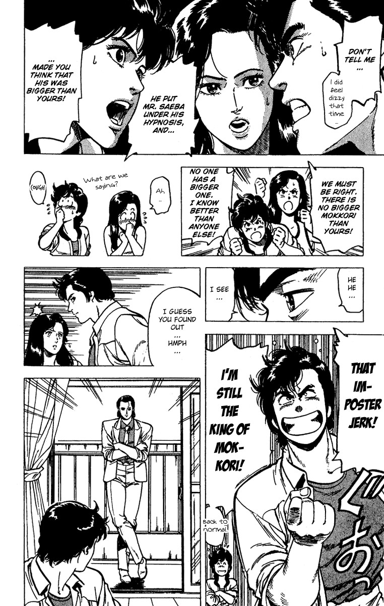 City Hunter chapter 94 page 16