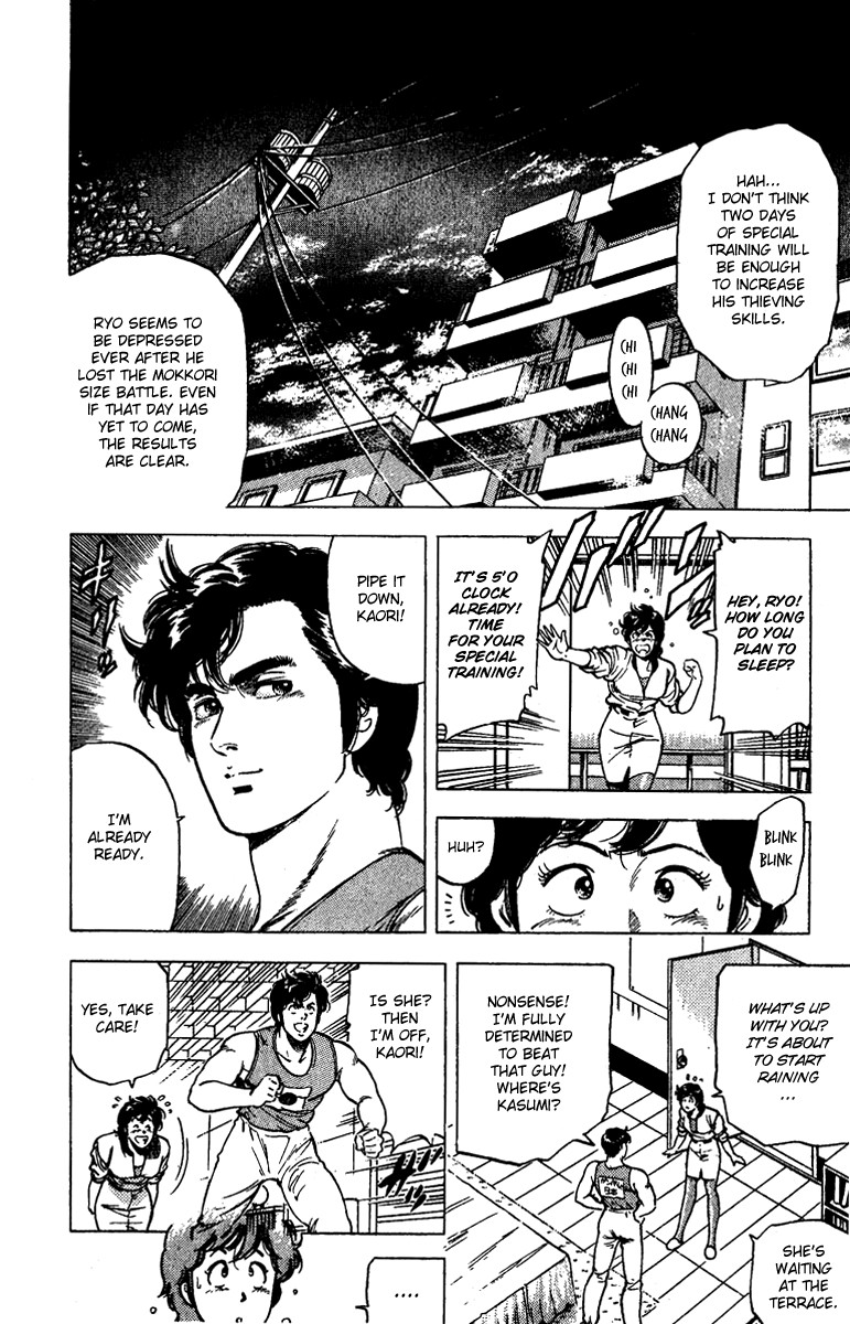 City Hunter chapter 94 page 2