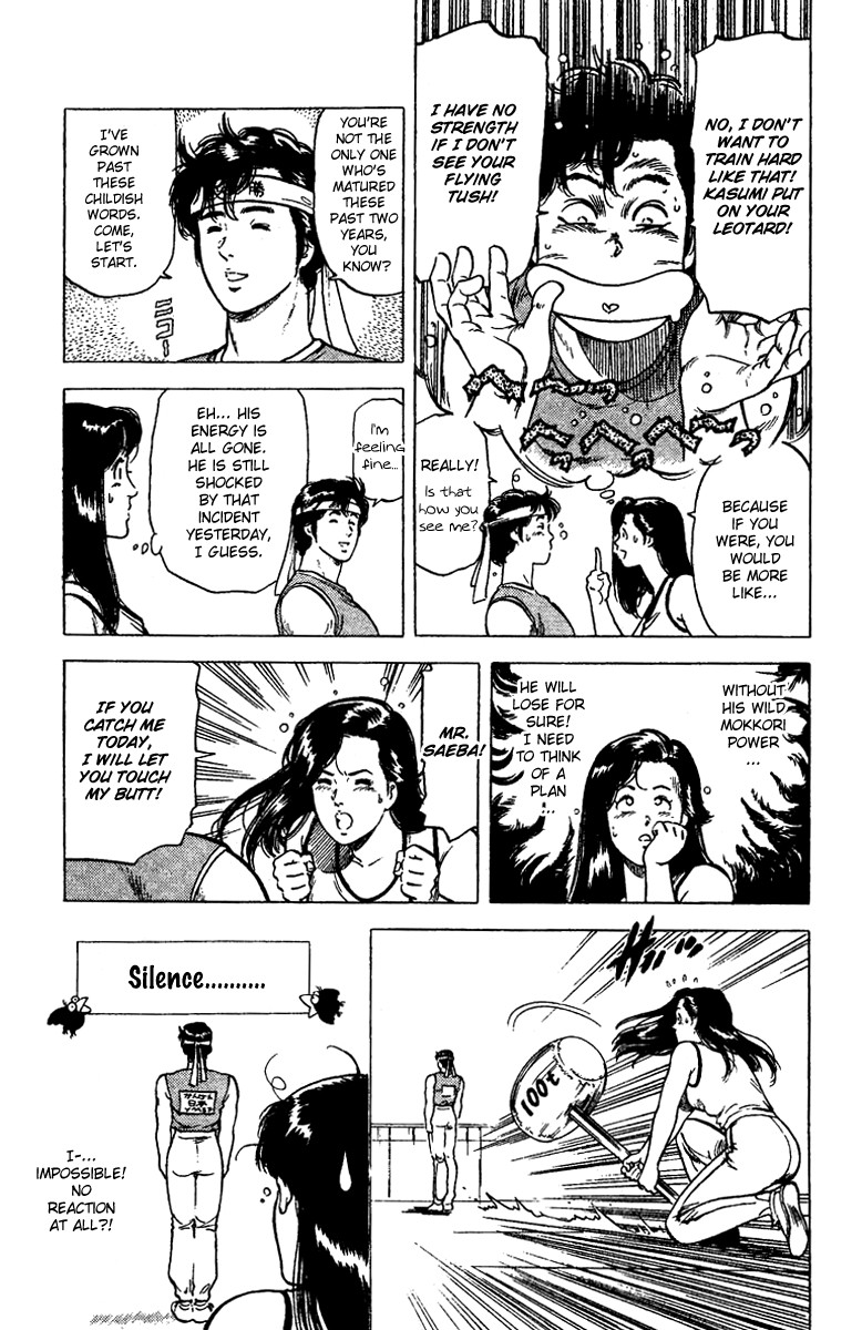 City Hunter chapter 94 page 5