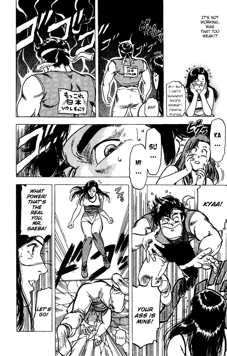 City Hunter chapter 94 page 6