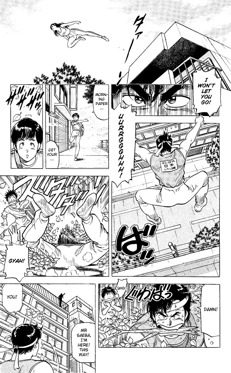 City Hunter chapter 94 page 7