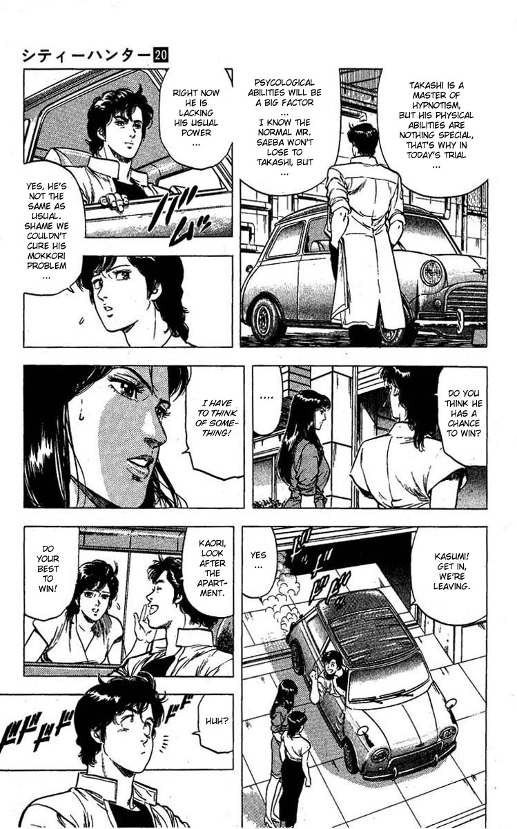 City Hunter chapter 95 page 22