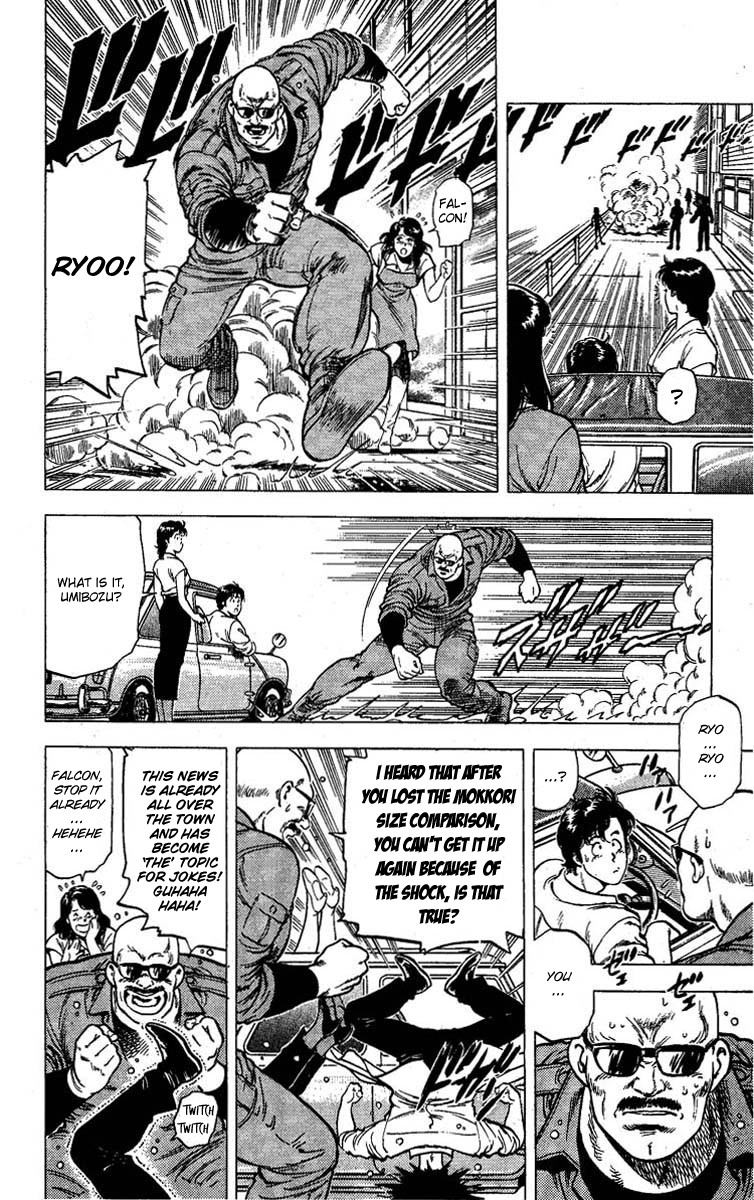 City Hunter chapter 95 page 23