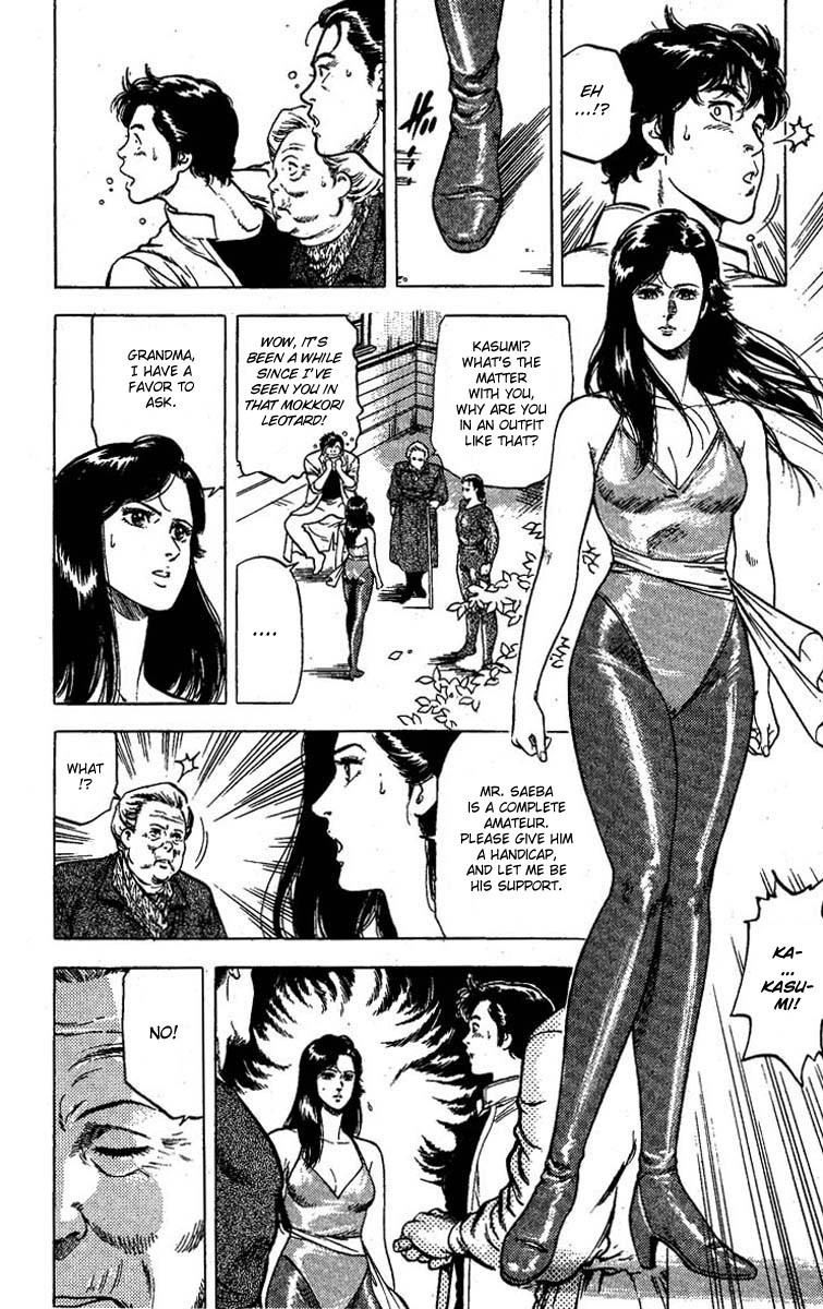 City Hunter chapter 95 page 29