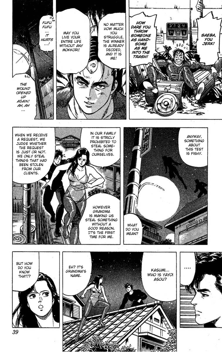 City Hunter chapter 95 page 34