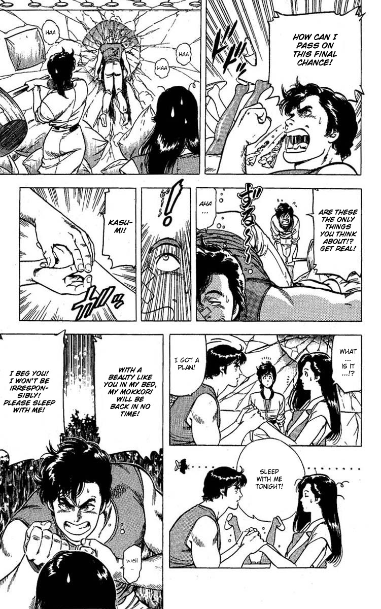 City Hunter chapter 95 page 8