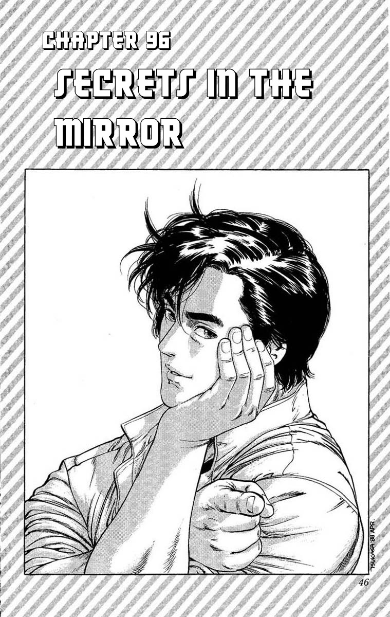 City Hunter chapter 96 page 1