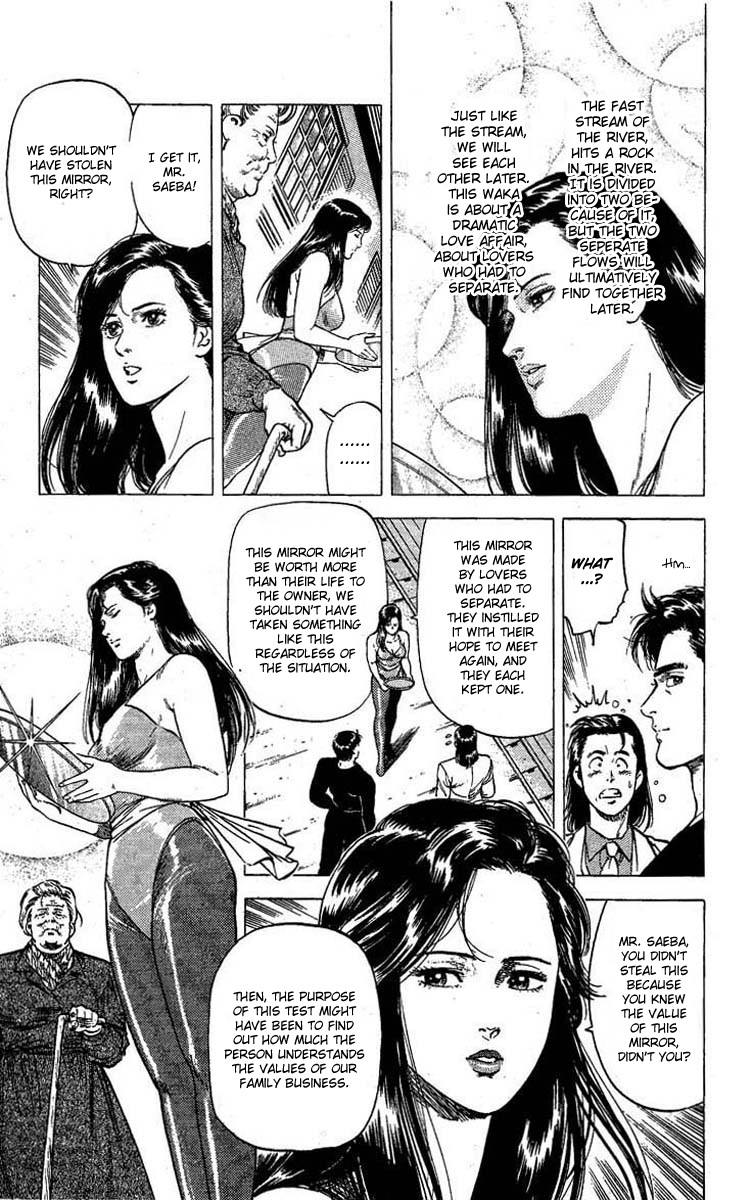 City Hunter chapter 96 page 12