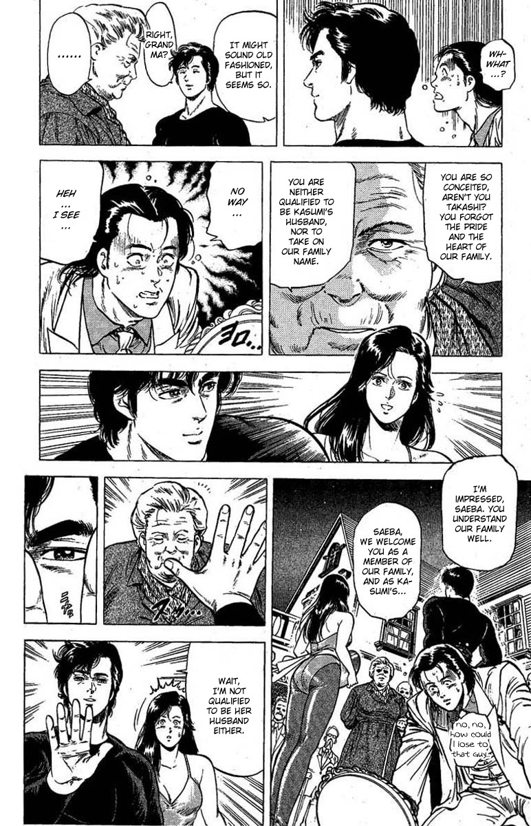 City Hunter chapter 96 page 13