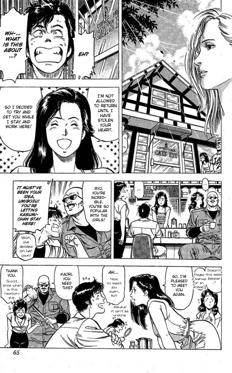 City Hunter chapter 96 page 20