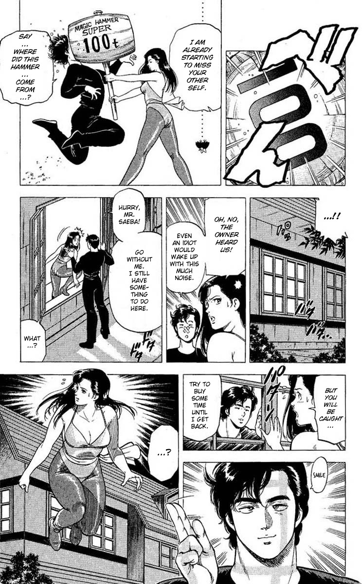 City Hunter chapter 96 page 4