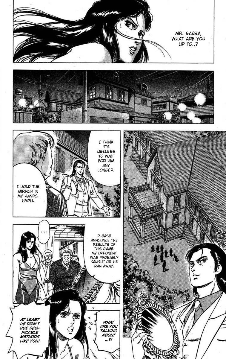 City Hunter chapter 96 page 5