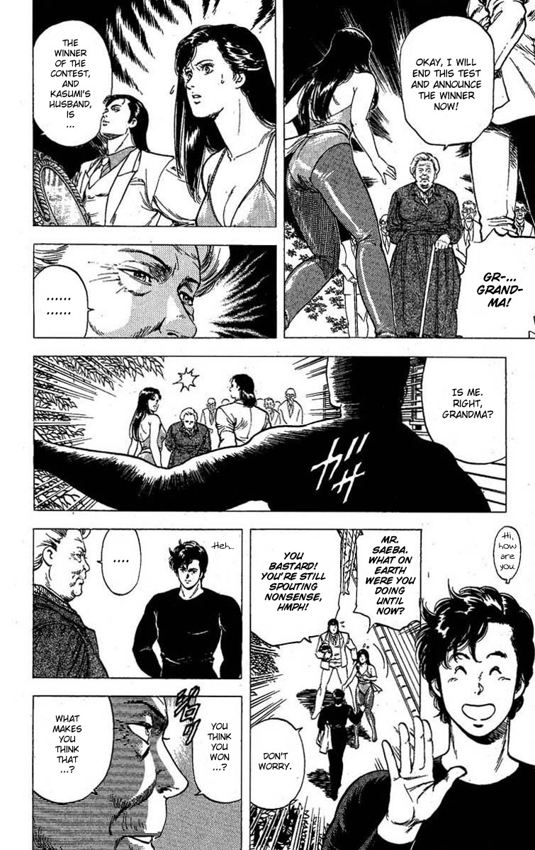 City Hunter chapter 96 page 7