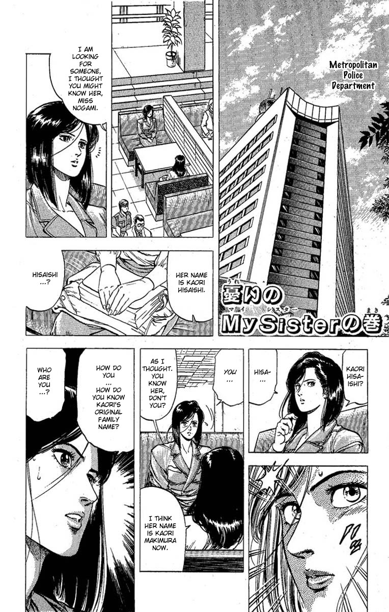 City Hunter chapter 97 page 1