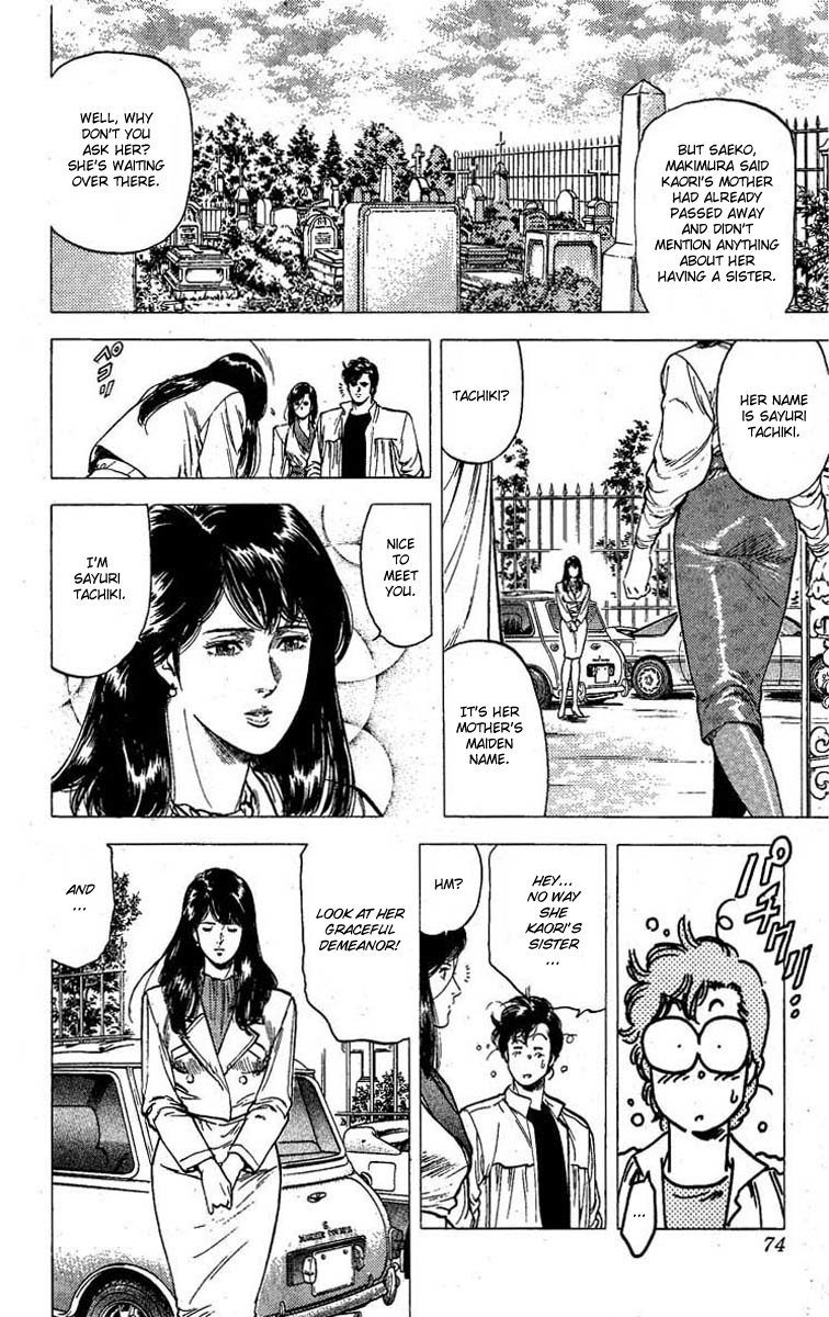 City Hunter chapter 97 page 9