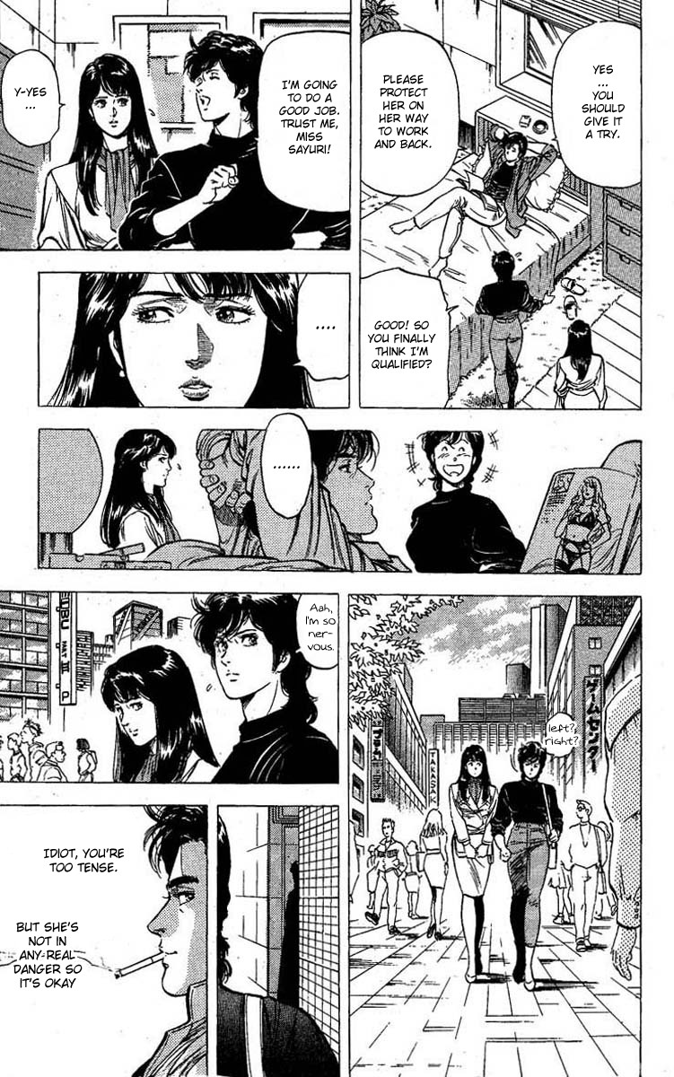City Hunter chapter 98 page 15