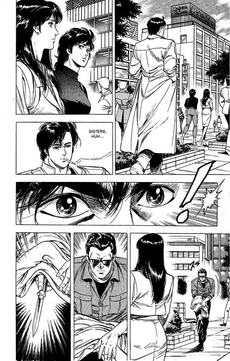 City Hunter chapter 98 page 16