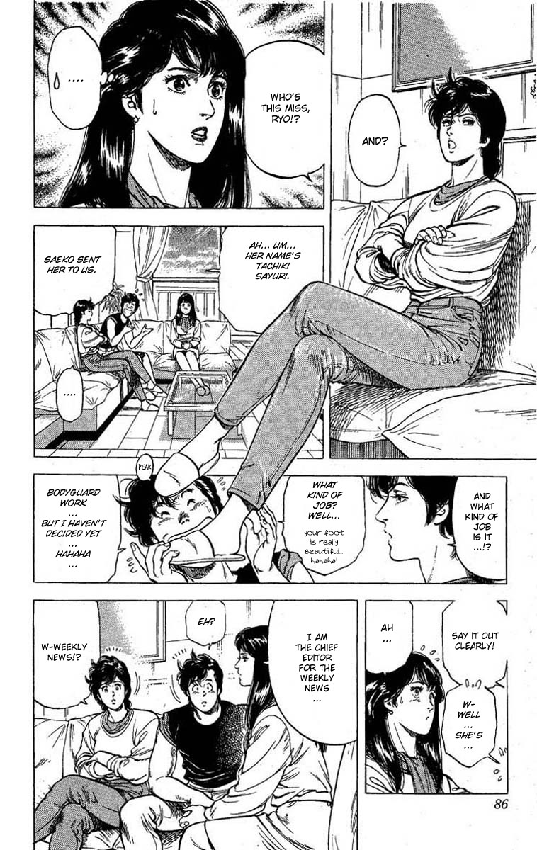 City Hunter chapter 98 page 2