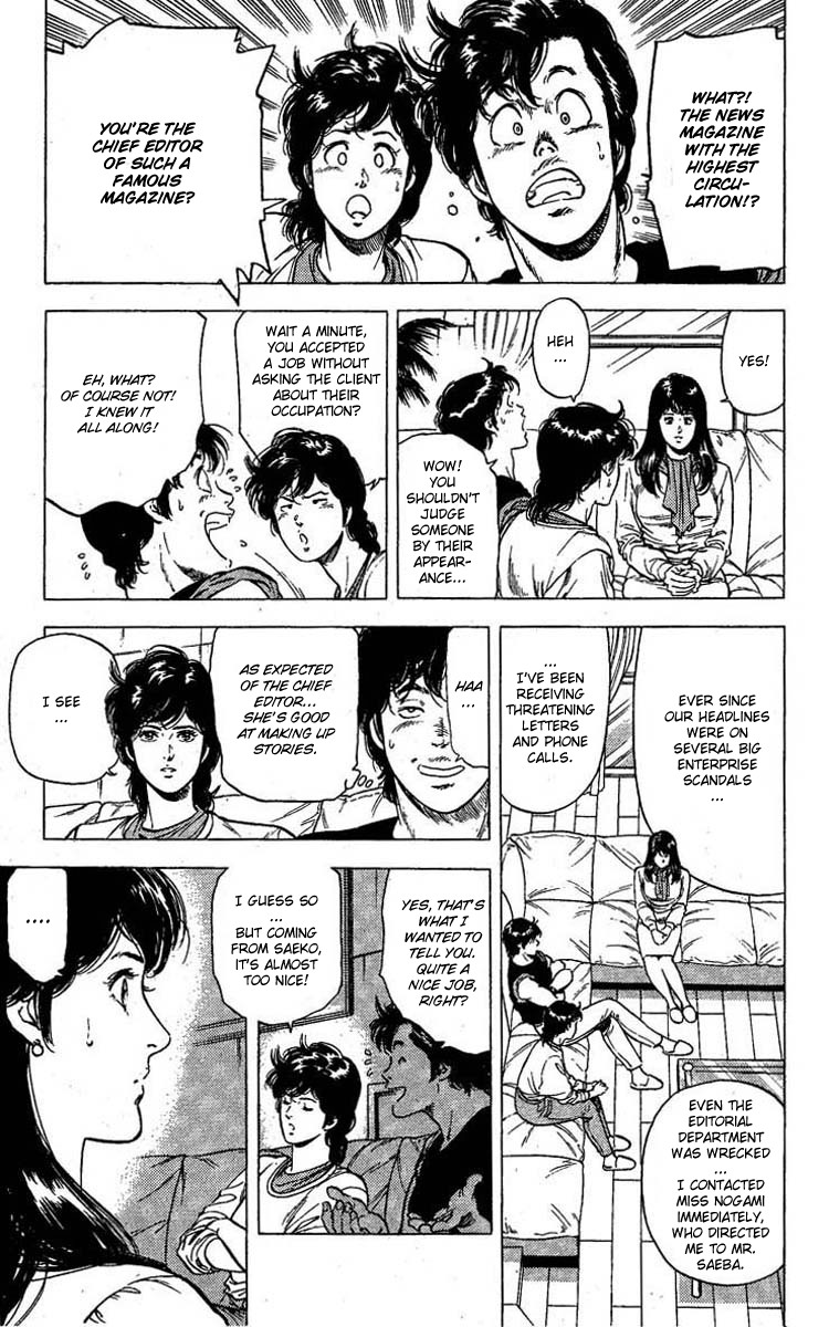 City Hunter chapter 98 page 3