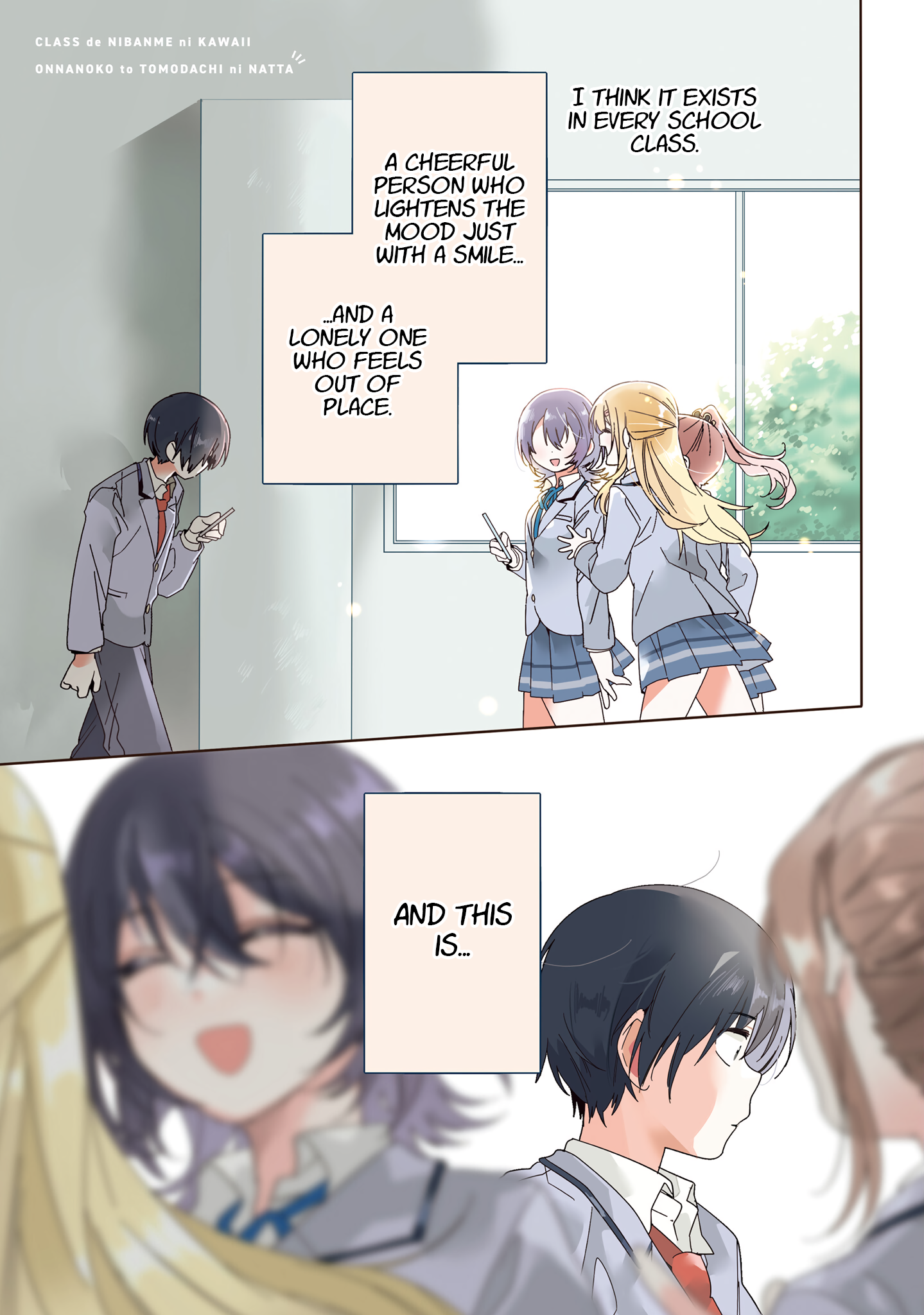 Class De 2 Banme Ni Kawaii Onna No Ko To Tomodachi Ni Natta chapter 1 page 1