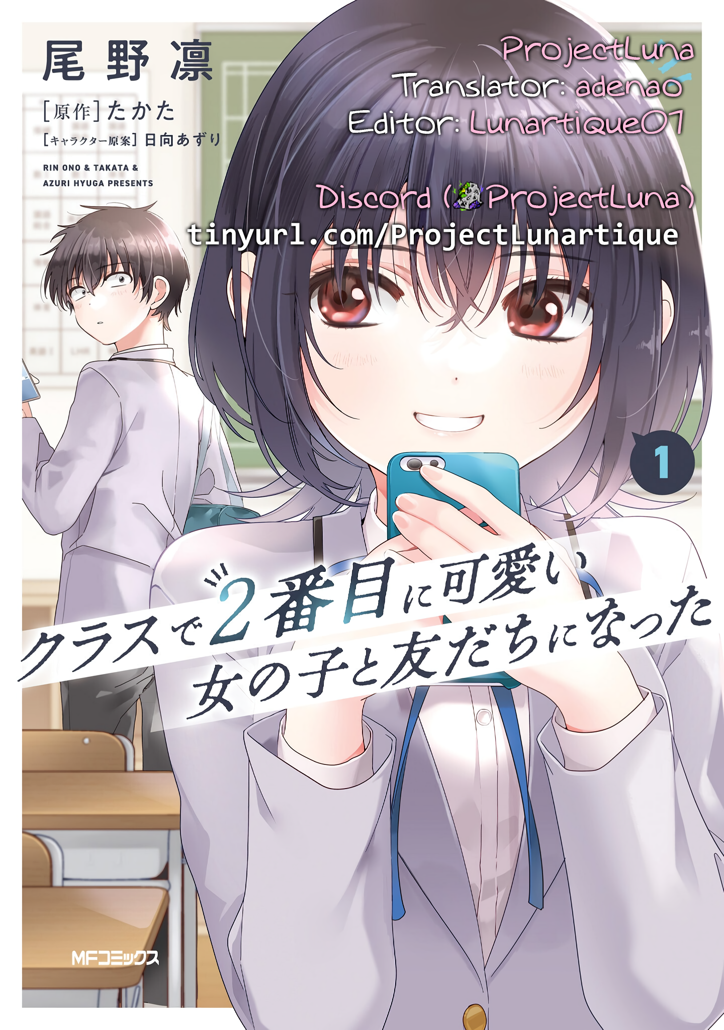 Class De 2 Banme Ni Kawaii Onna No Ko To Tomodachi Ni Natta chapter 1 page 26