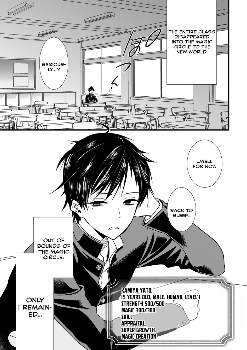 Class ga Isekai Shoukan sareta Naka Ore dake Nokotta n desu ga chapter 1 page 4