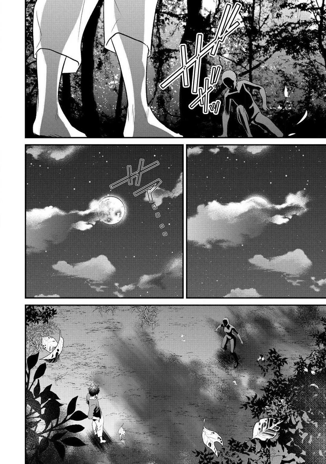 Class ga Isekai Shoukan sareta Naka Ore dake Nokotta n desu ga chapter 11 page 19