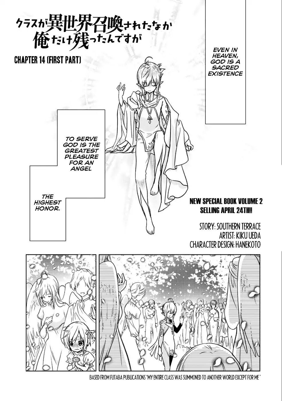 Class ga Isekai Shoukan sareta Naka Ore dake Nokotta n desu ga chapter 14 page 2