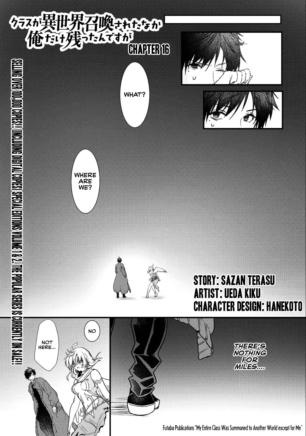 Class ga Isekai Shoukan sareta Naka Ore dake Nokotta n desu ga chapter 16 page 2