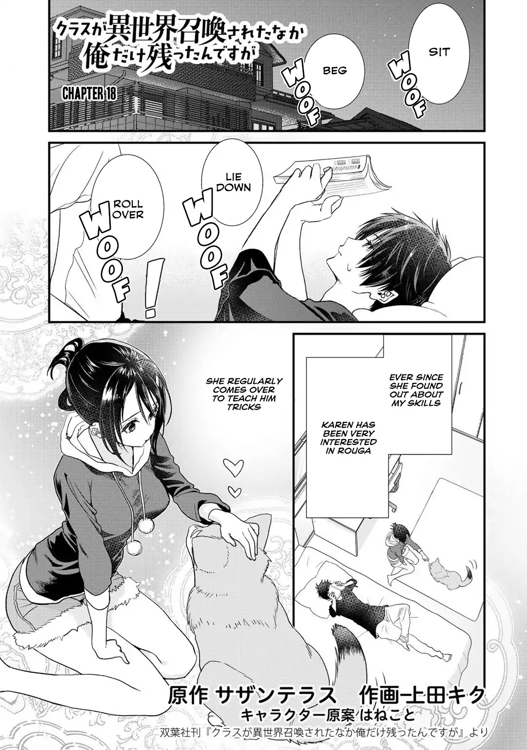 Class ga Isekai Shoukan sareta Naka Ore dake Nokotta n desu ga chapter 18 page 2