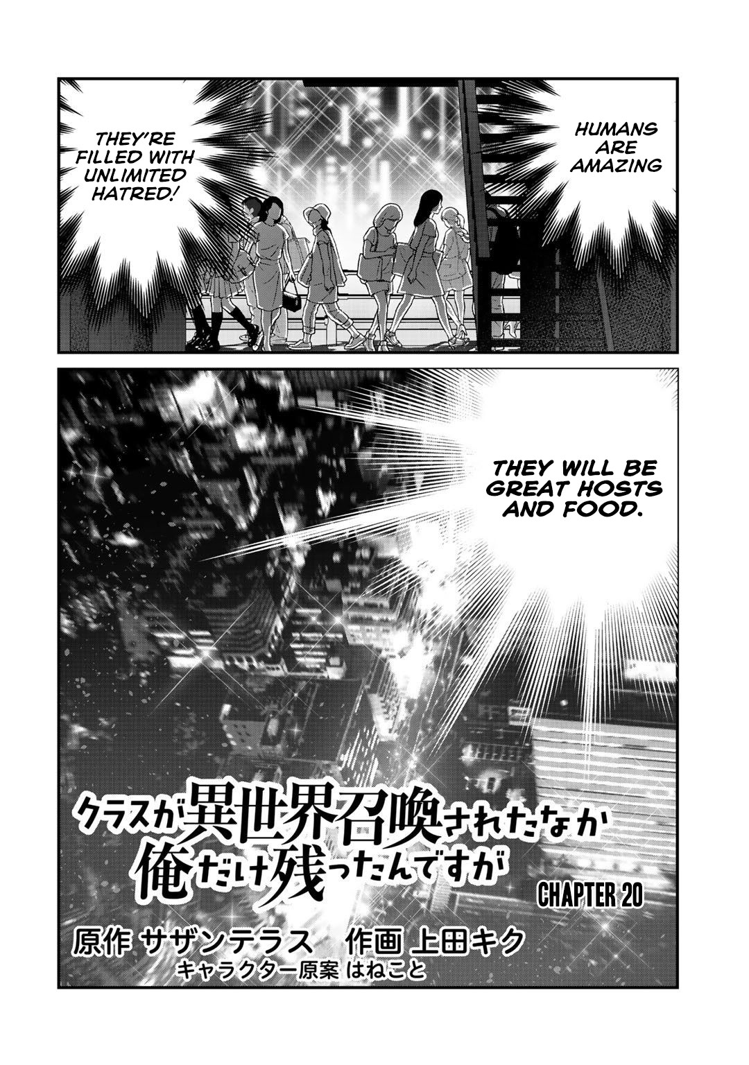 Class ga Isekai Shoukan sareta Naka Ore dake Nokotta n desu ga chapter 20.1 page 2