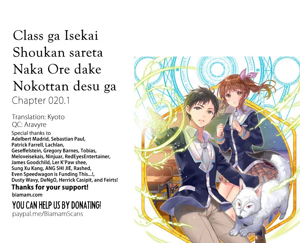Class ga Isekai Shoukan sareta Naka Ore dake Nokotta n desu ga chapter 20.1 page 7