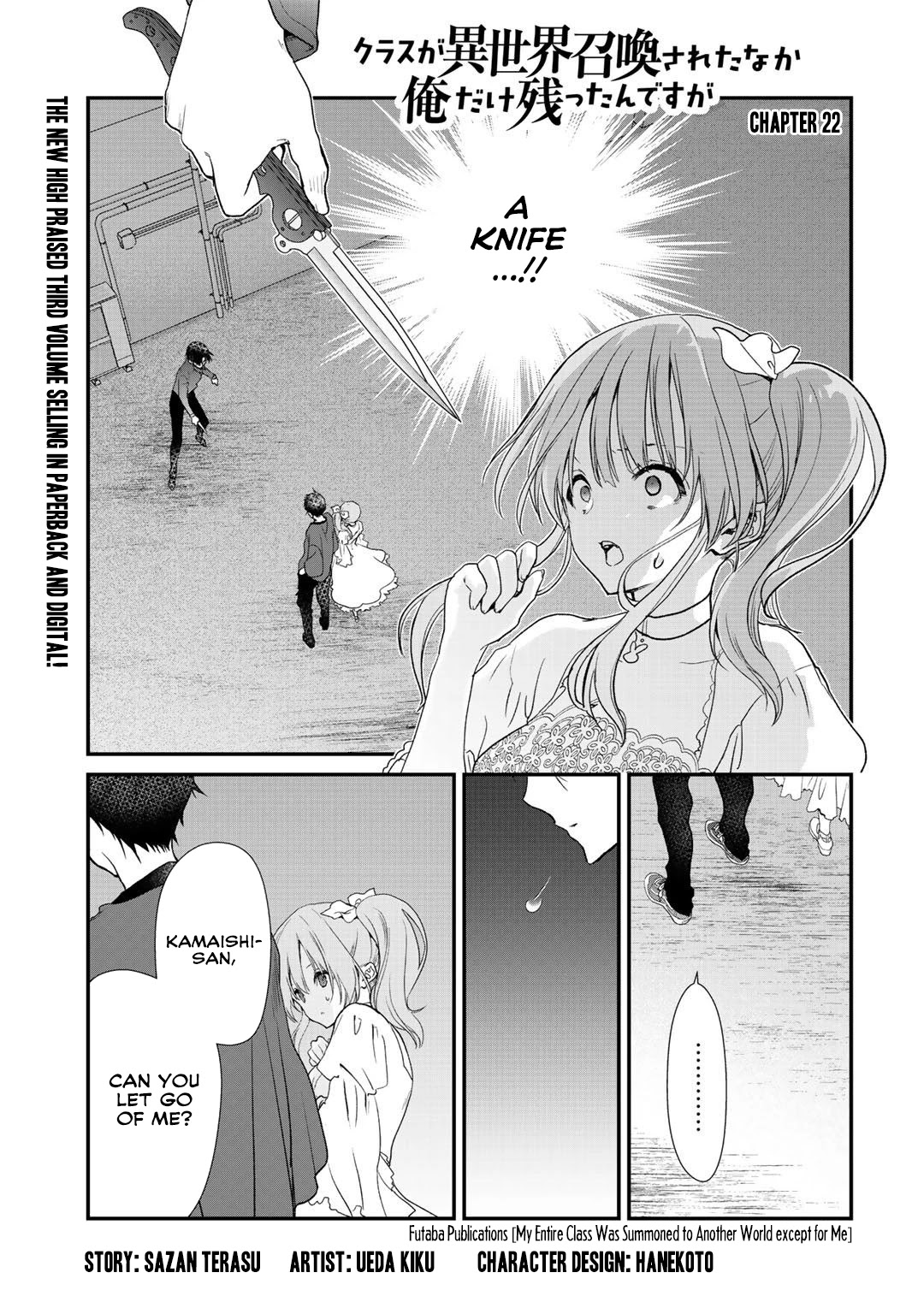 Class ga Isekai Shoukan sareta Naka Ore dake Nokotta n desu ga chapter 22 page 1