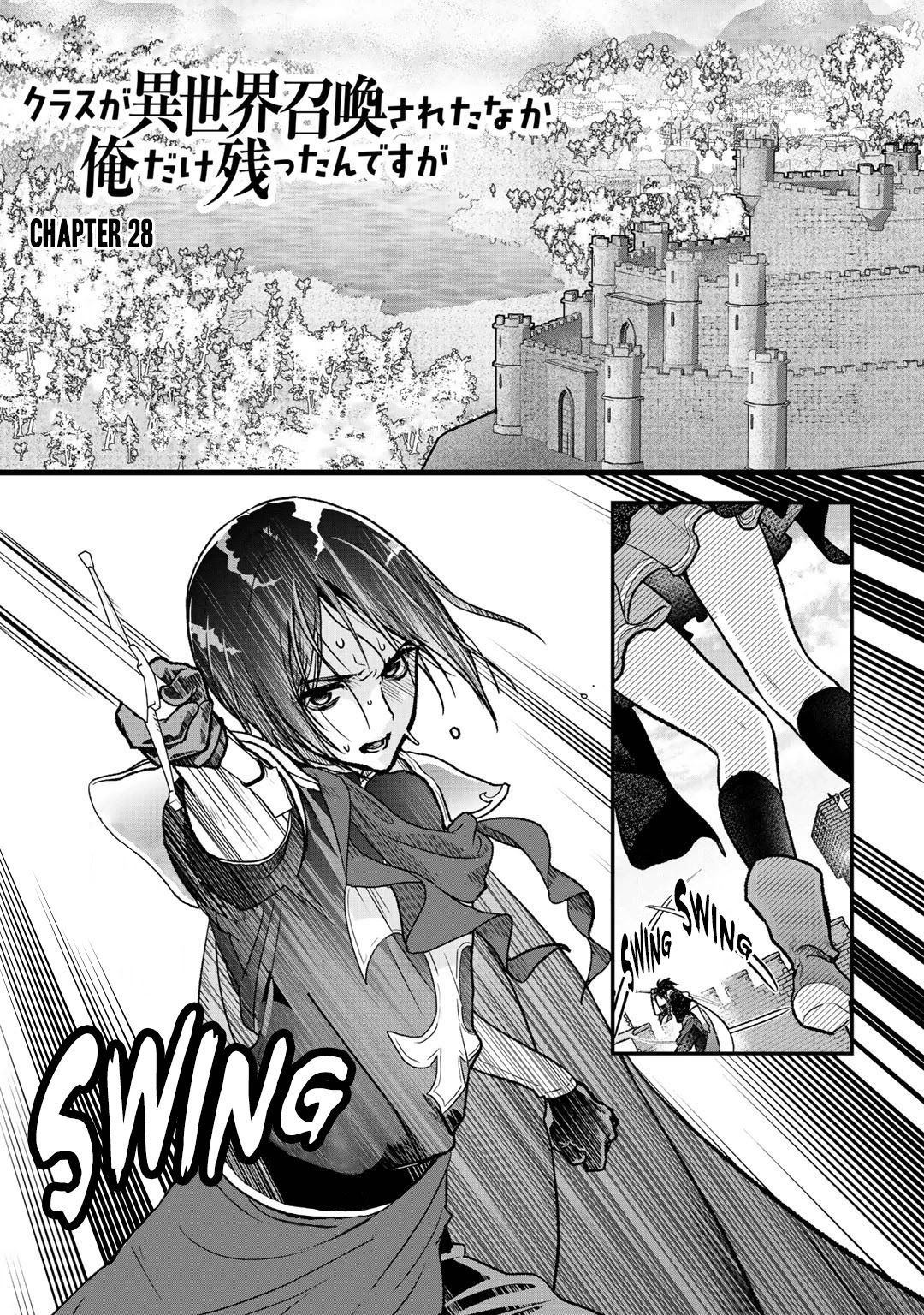 Class ga Isekai Shoukan sareta Naka Ore dake Nokotta n desu ga chapter 28 page 2