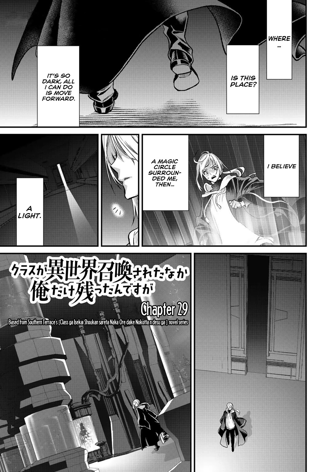 Class ga Isekai Shoukan sareta Naka Ore dake Nokotta n desu ga chapter 29.1 page 2