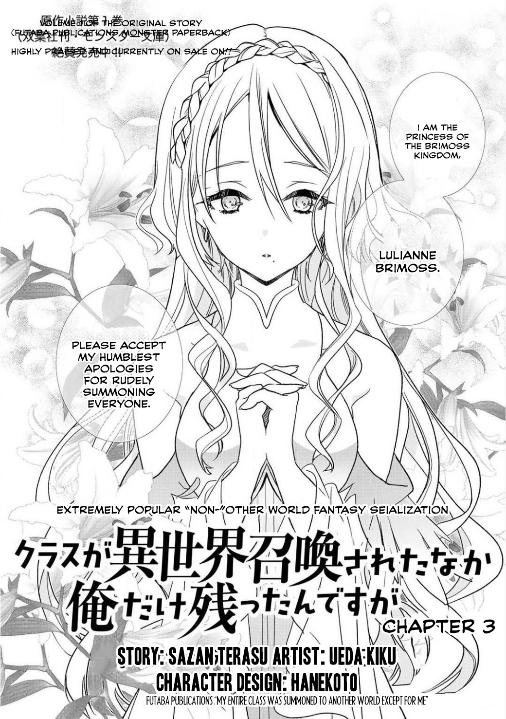 Class ga Isekai Shoukan sareta Naka Ore dake Nokotta n desu ga chapter 3 page 3