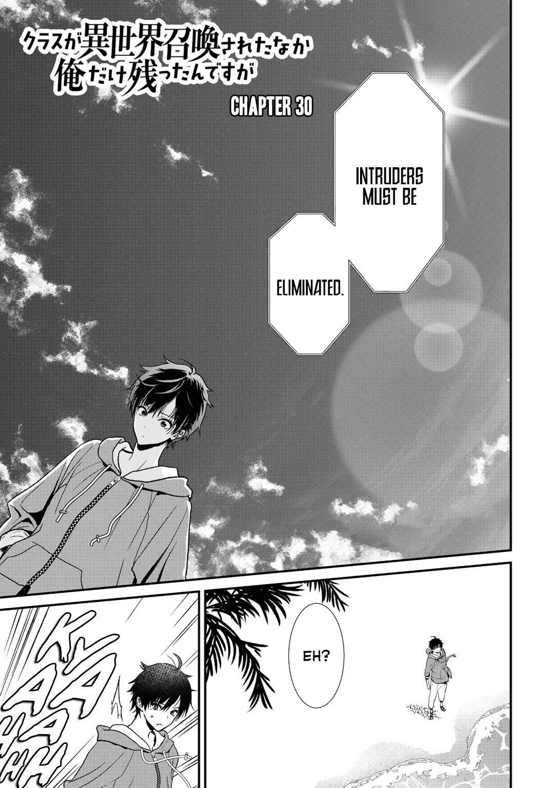Class ga Isekai Shoukan sareta Naka Ore dake Nokotta n desu ga chapter 30 page 2