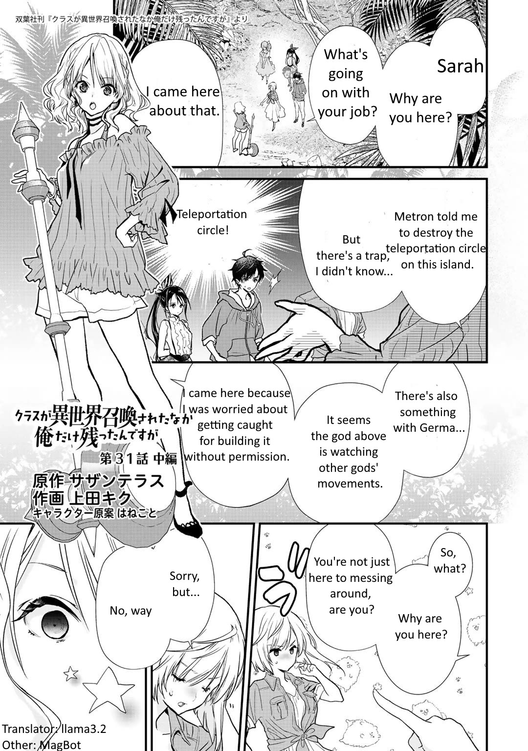 Class ga Isekai Shoukan sareta Naka Ore dake Nokotta n desu ga chapter 31.2 page 1