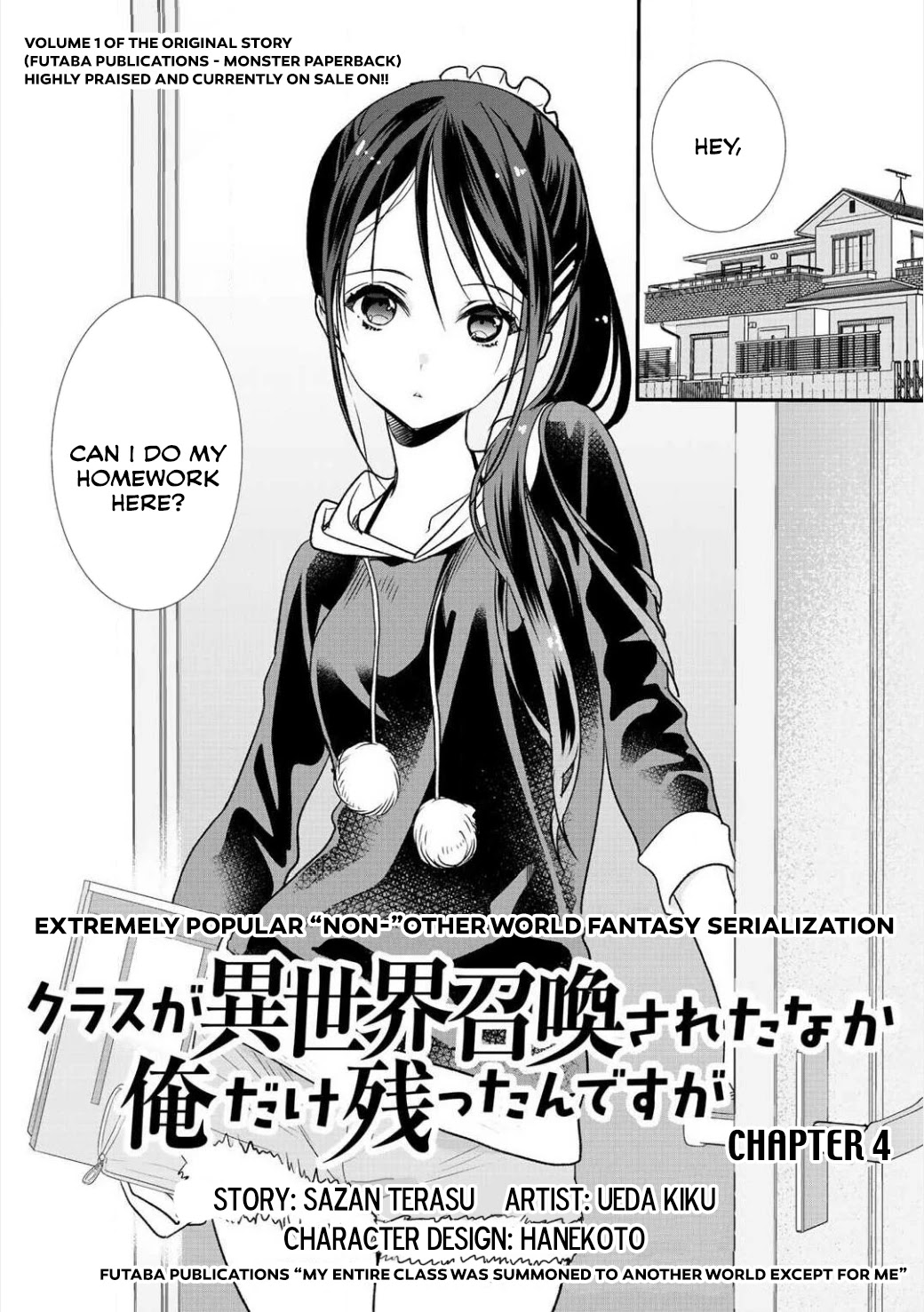 Class ga Isekai Shoukan sareta Naka Ore dake Nokotta n desu ga chapter 4 page 2