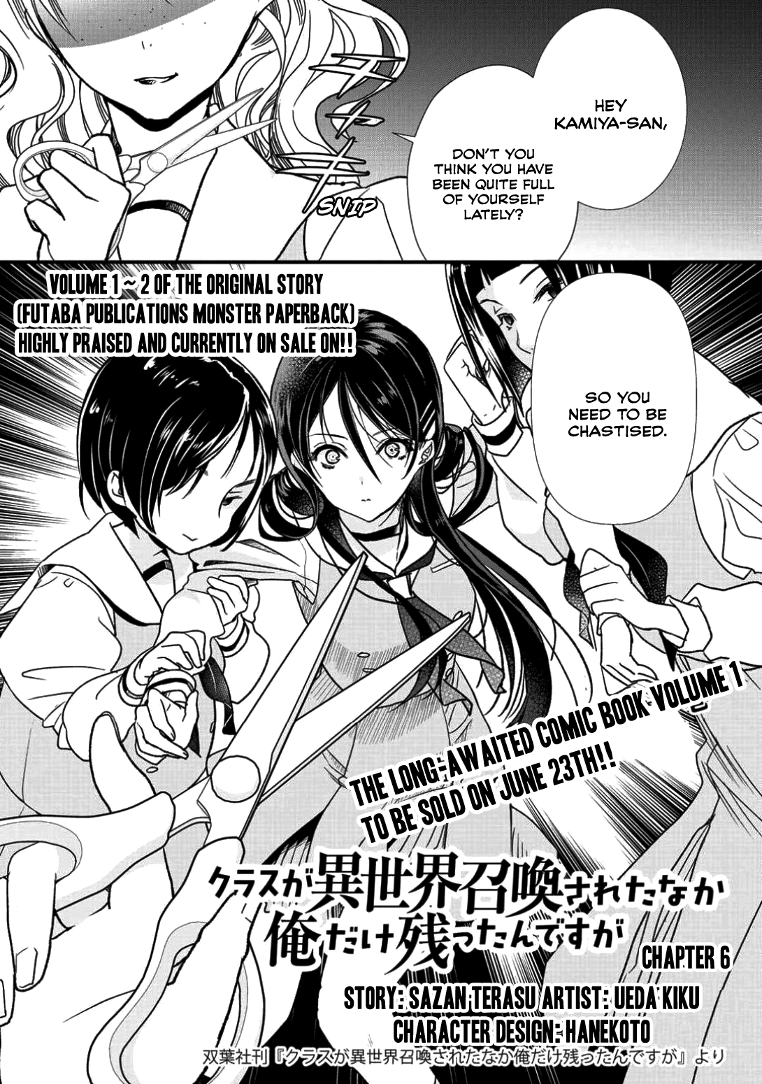 Class ga Isekai Shoukan sareta Naka Ore dake Nokotta n desu ga chapter 6 page 2