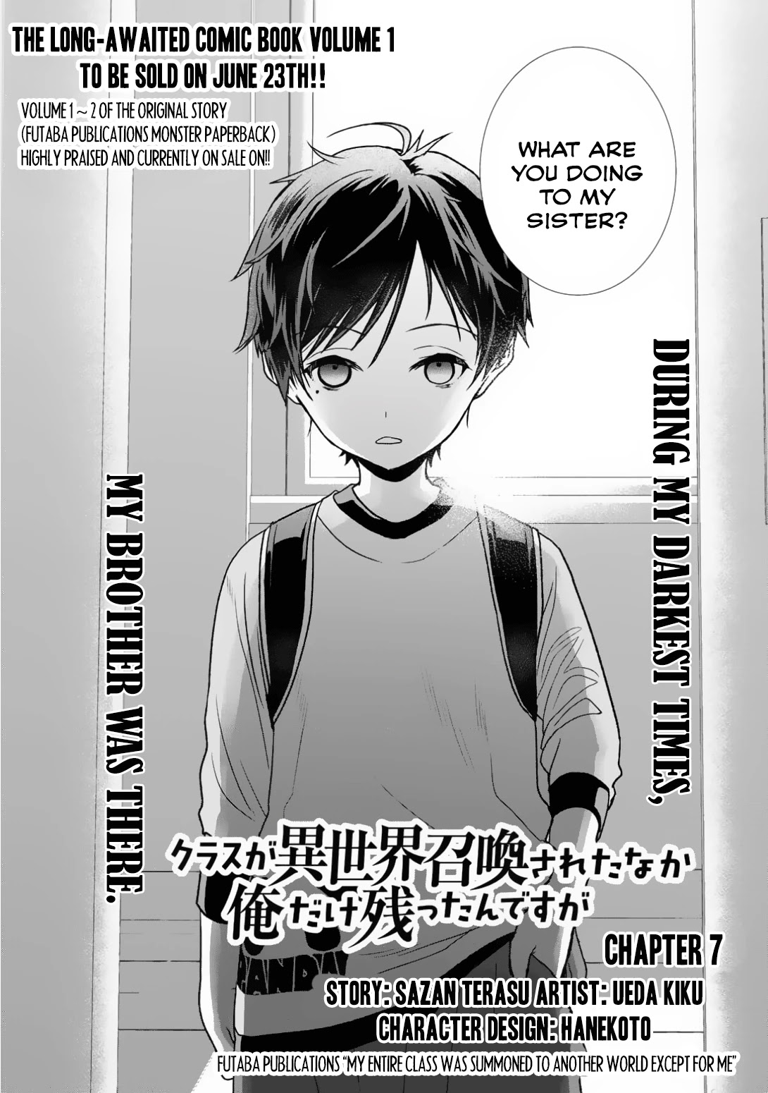 Class ga Isekai Shoukan sareta Naka Ore dake Nokotta n desu ga chapter 7.1 page 3