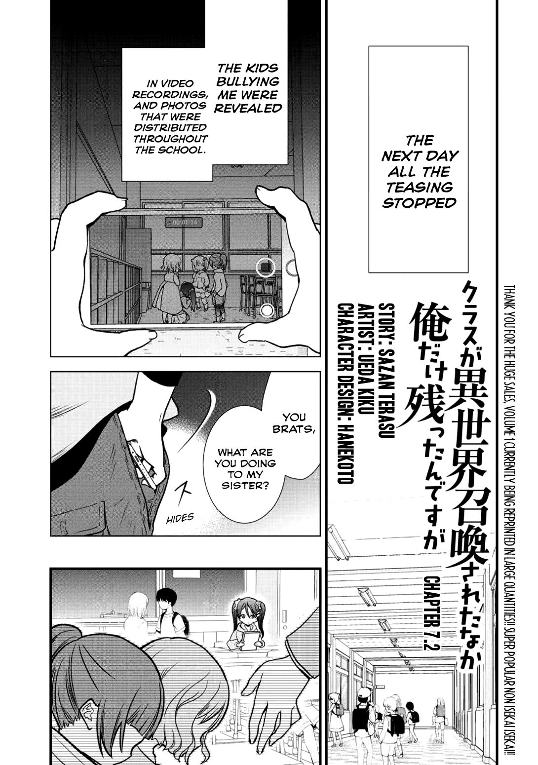 Class ga Isekai Shoukan sareta Naka Ore dake Nokotta n desu ga chapter 7.2 page 2