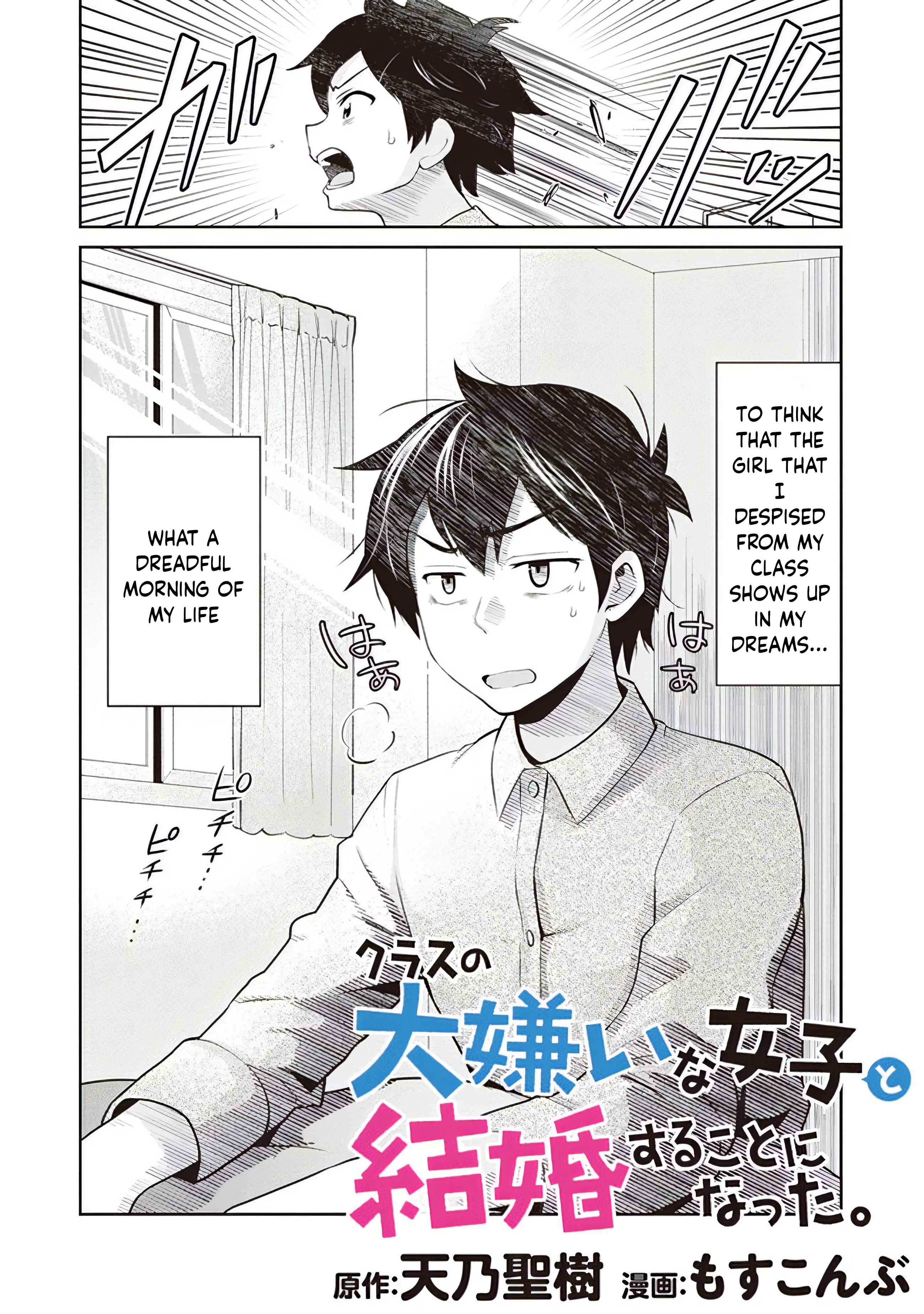 Class no Daikirai na Joshi to Kekkon Suru Koto ni Natta chapter 2 page 3