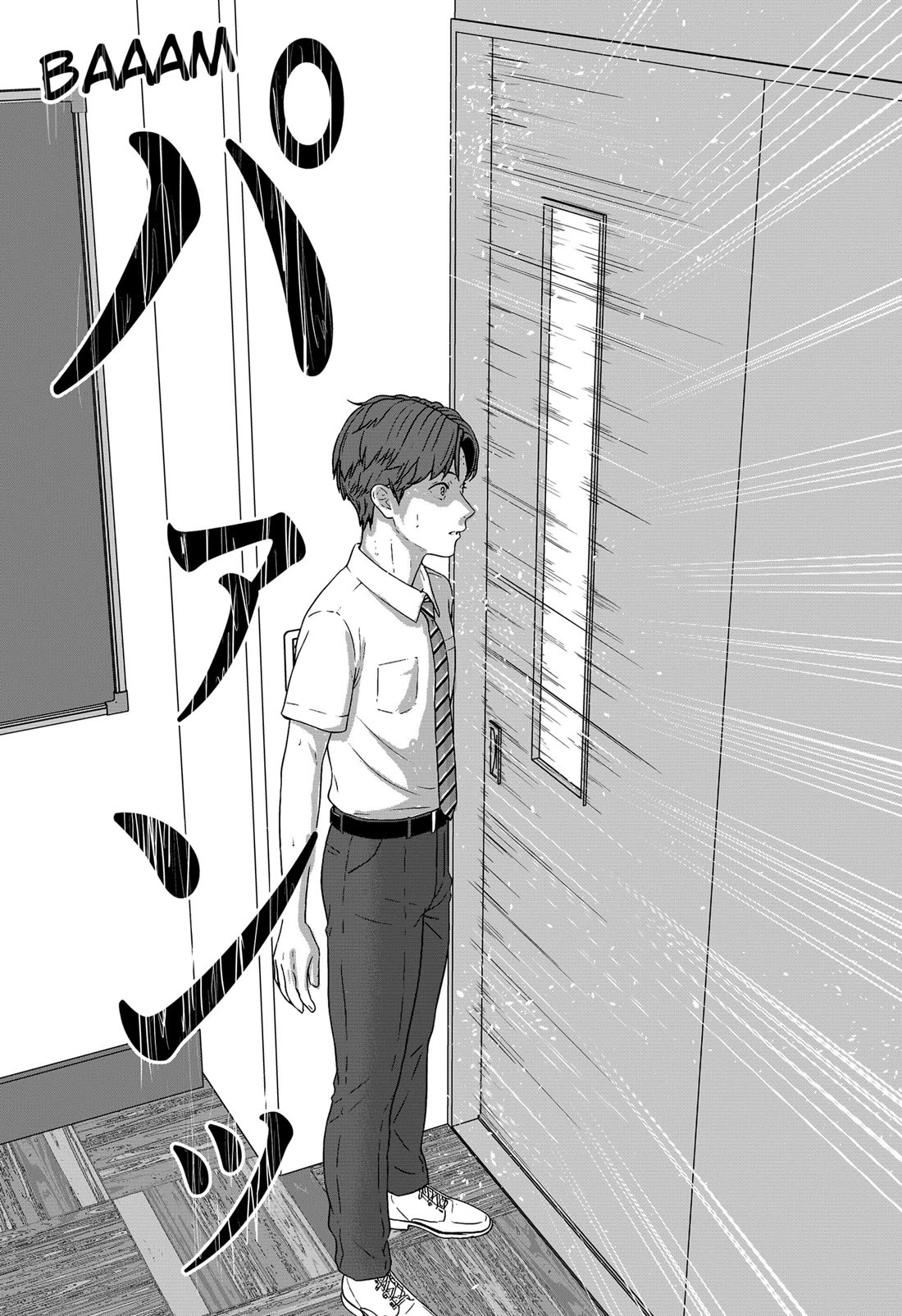 Class of Brains chapter 1 page 26