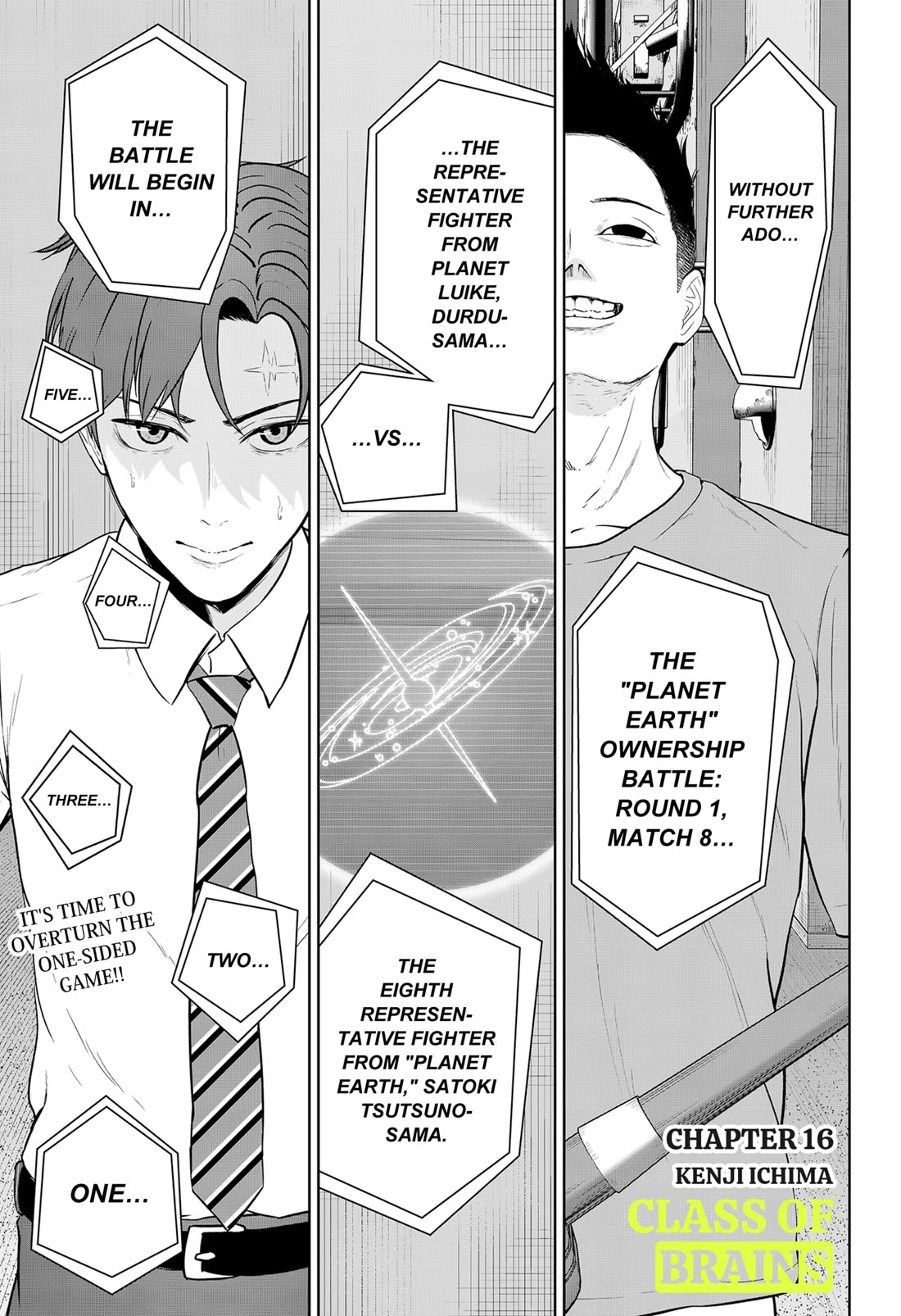 Class of Brains chapter 16 page 1