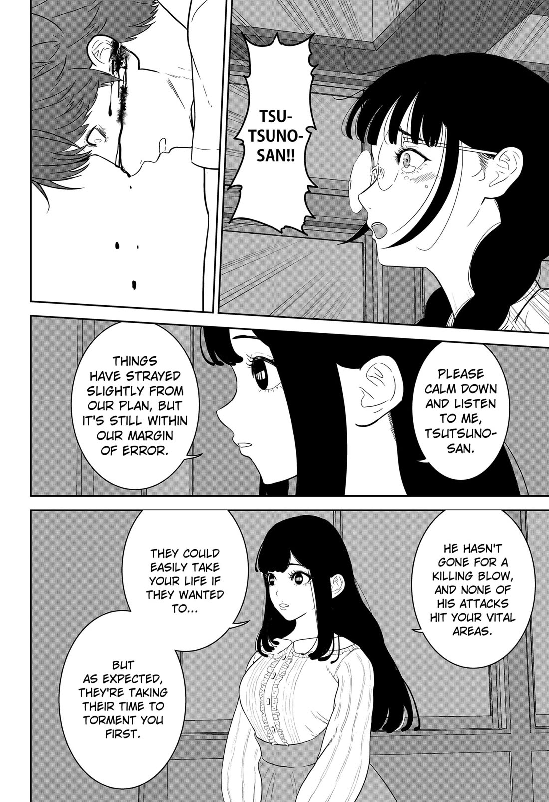 Class of Brains chapter 17 page 11