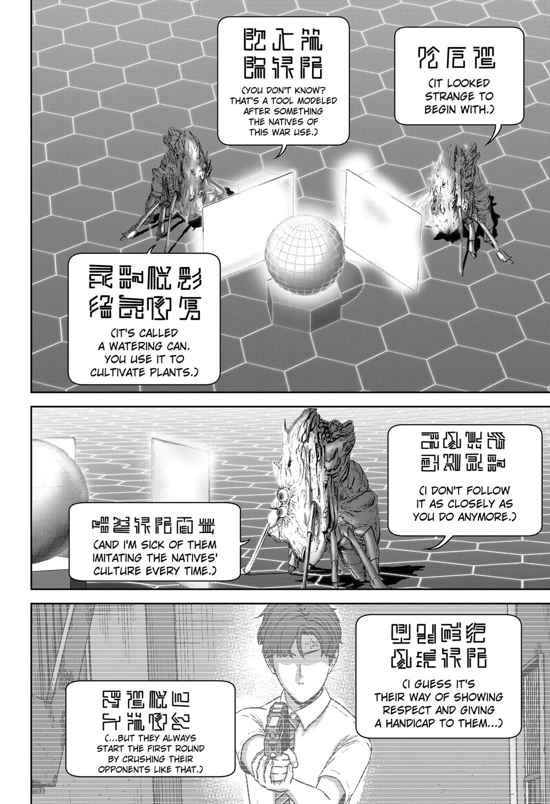 Class of Brains chapter 17 page 2