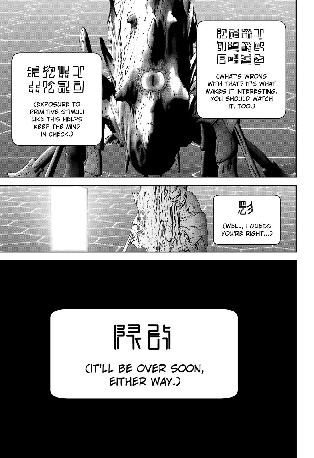 Class of Brains chapter 17 page 3